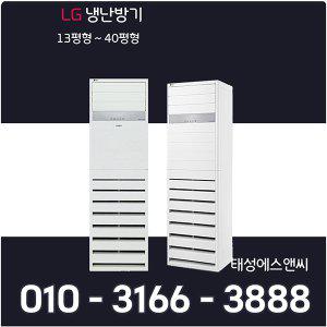 LG전자 PW1103T2FR 인버터 스탠드 냉난방기 30평 업소용 사무실 냉온풍기 기본설치비포함