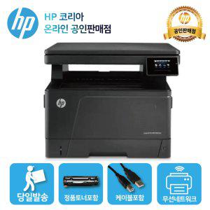 HP A3 흑백 레이저복합기 M435nw /토너포함 /  인쇄+복사+스캔 /T