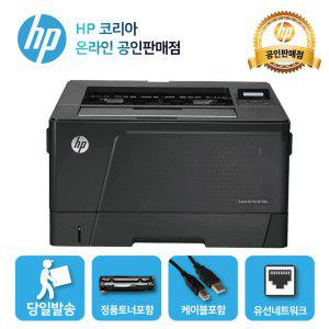 HP A3 흑백 레이저프린터 M706n /토너포함/유선 네트워크/DIT