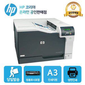 HP A3 컬러 레이저프린터 CP5225n / 4색토너 포함 /유선네트워크 /T