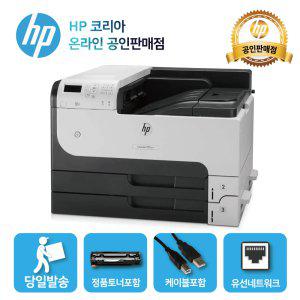 [당일발송] HP A3 흑백 레이저프린터 M712dn /토너포함 /자동양면인쇄+ 유선네트워크 지원/T