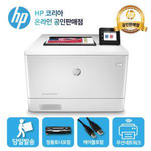 HP 컬러 레이저프린터 M454dw /4색토너 포함/ 양면인쇄+유무선 네트워크/T