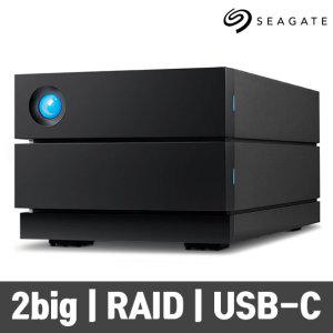 LaCie 2big Raid USB-C Black 8TB외장하드/데이터복구
