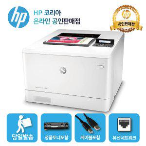 [오늘출발] HP 컬러 레이저프린터 M454dn /4색토너 포함/ 양면인쇄+유선네트워크/T