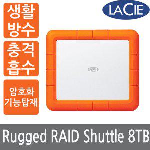 예약판매 상품/ LaCie Rugged RAID Shuttle 8TB