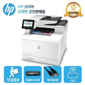 HP 컬러 레이저복합기 M479fdw /4색 토너포함/팩스+양면인쇄+무선지원/ds