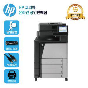 HP A3 컬러 레이저복합기 엔터프라이즈  M880z 4색토너 포함/인쇄+복사+스캔+팩스