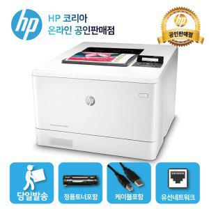 HP 컬러 레이저프린터 M454dn /4색토너 포함/ 양면인쇄+유선네트워크/ds