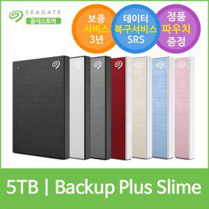 New Backup Plus +Rescue 5TB 외장하드 블랙 DS
