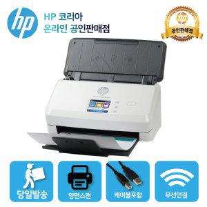 HP 스캔젯 프로 N4000 snw1 양면스캐너 /무선 /OCR /T