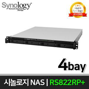 Synology RS822RP+ NAS 스토리지 4베이 [3년보증]DS