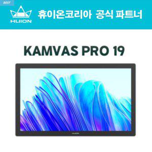 [휴이온HUION] Kamvas Pro 19 휴이온 19인치 액정타블렛