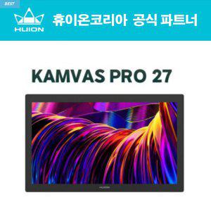 [휴이온HUION] Kamvas Pro 27 휴이온 27인치 액정타블렛