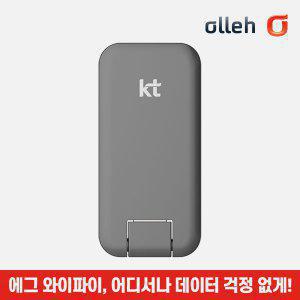 KT LTE egg mini [NP30K] USB하나로 휴대용와이파이