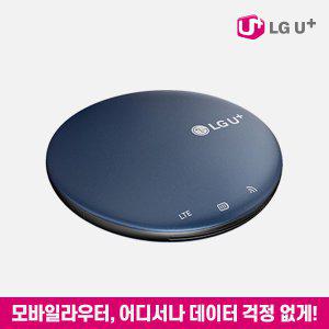 LG 라우터(IML-C5000W)휴대용 와이파이쏙 슬림 초경량