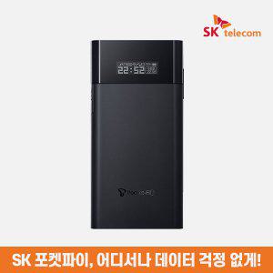 [UROAD-SMR200D]SK T포켓파이1 휴대용 무선와이파이