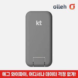 KT에그미니egg mini NP30K 휴대용와이파이 에그무제한