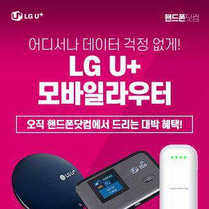 LG라우터 CNR -M100 휴대용무선 와이파이공유기