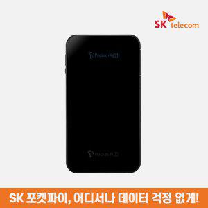 SK 포켓파이Z 에그라우터 SK 휴대용와이파이 IML-F400