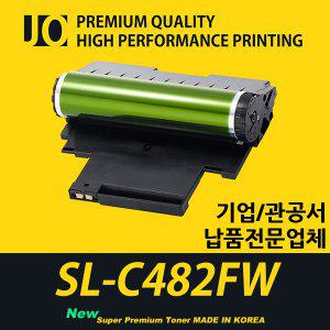 삼성 SL-C482FW 프린터 호환 프리미엄 재생드럼 CLT-R404