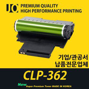 삼성 CLP-362 프린터 호환 프리미엄 재생드럼 CLT-R406