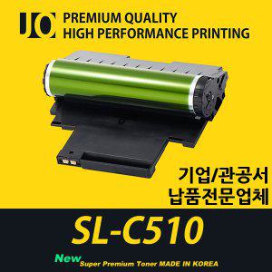 삼성 SL-C510 프린터 호환 프리미엄 재생드럼 CLT-R406