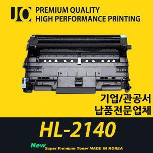 브라더 HL-2140 프린터 호환 프리미엄 재생드럼 DR-2125
