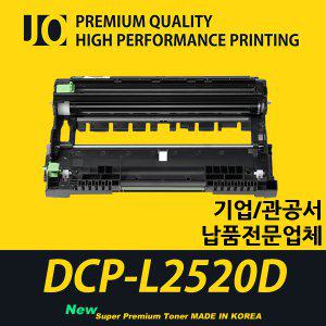 브라더 DCP-L2520D 프린터 호환 프리미엄 재생드럼 DR-2355