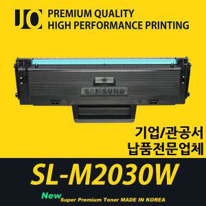 삼성 SL-M2030W 프린터 호환 프리미엄 재생토너 MLT-K200L