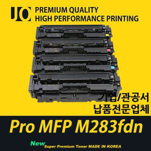 Pro MFP M283fdn 프린터 호환 프리미엄 재생토너 W2110X 대용량