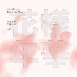 1CD_방탄소년단(BTS)-미니3집[화양연화 Pt.1](핑크버젼)/랩몬스터/슈가/진/제이홉/지민/뷔/정국