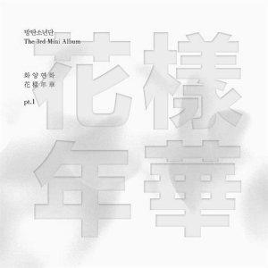 1CD_방탄소년단(BTS)-미니3집[화양연화 Pt.1](화이트버젼)/랩몬스터/슈가/진/제이홉/지민/뷔/정국