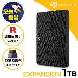 씨게이트 외장하드 Expansion Portable 1TB HDD 데이터복구
