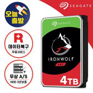 씨게이트 하드디스크 Ironwolf 4TB ST4000VN006 NAS HDD 3년보증
