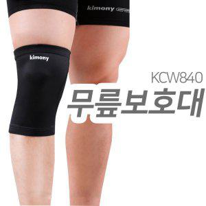 KCW840 무릎보호대 슬리브타입 키모니