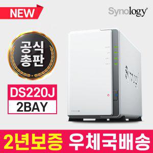[공식총판] Synology DS220J NAS 2베이 +정품+