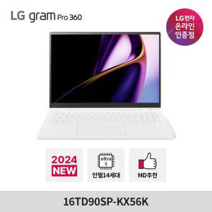 LG그램 프로 360 16TD90SP-KX56K Ultra5 16GB 256GB 윈도우 미포함