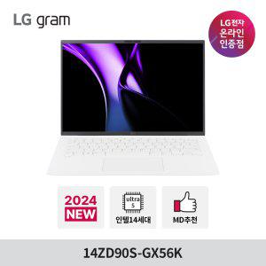 LG그램 14ZD90S-GX56K Ultra5 16GB 256GB 윈도우 미포함