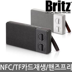 Britz BE-AM300 휴대용 블루투스 스피커 MicroSD AUX