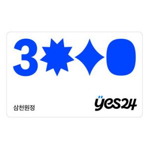 [기프티쇼] 예스24 3,000원 상품권