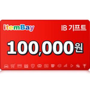 [기프티쇼] IB기프트 10만원권
