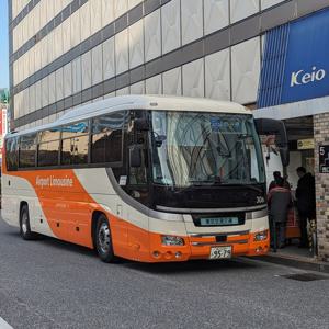 [시간지정/교환불필요] 도쿄 공항 리무진 버스 (나리타 공항 출발)