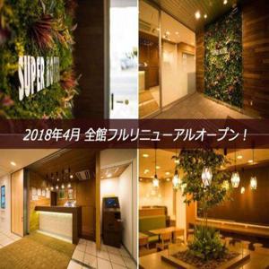 Super Hotel Oyama