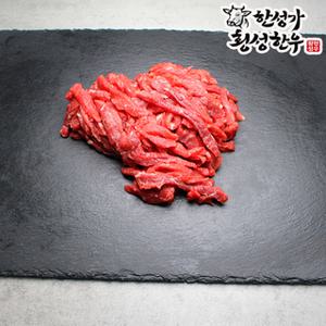 [한성가횡성한우]정품 횡성한우 1+등급 홍두깨(육회용) 1kg