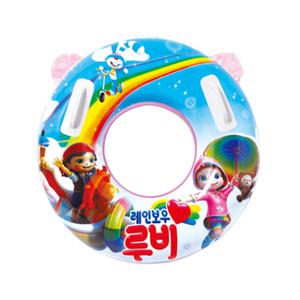 65cm 레인보우 루비 손잡이 튜브 물놀이 원형 어린이 물놀이용 칼라 컬러 안전 여름