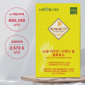 뉴팜 카무트 브랜드밀 발효효소 3g * 30포