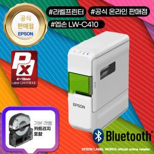 엡손 LW-C410 정품 휴대용 라벨 프린터 네임스티커 블루투스 무선 지원