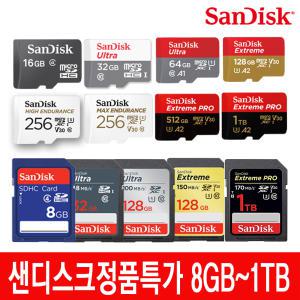 샌디스크 마이크로 SD 카드 16 32 64 128 256 512 1TB 블랙박스 닌텐도 핸드폰 카메라 외장 메모리