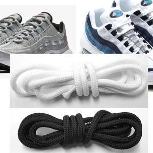 나이키 에어 맥스95 신발끈 운동화끈 레온 리믹스 nike air max95 shoelace