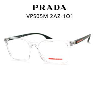 Prada 프라다 안경 VPS05M 2AZ-1O1
